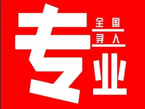 辰溪侦探调查如何找到可靠的调查公司